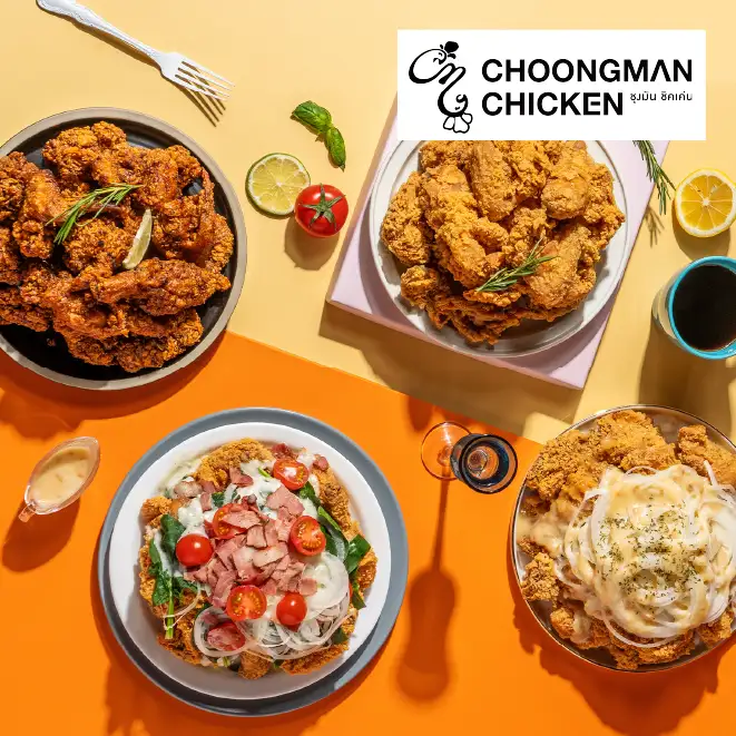 ชุงมัน ชิคเค่น (Choongman Chicken) รับส่วนลด 15%*