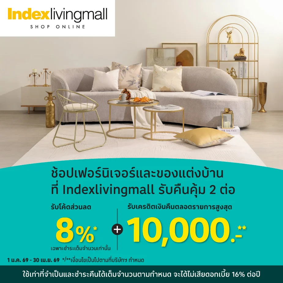 Index Livingmall Shop Online ช้อปเฟอร์นิเจอร์
