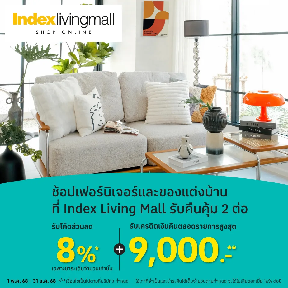 Index Livingmall Shop Online ช้อปเฟอร์นิเจอร์