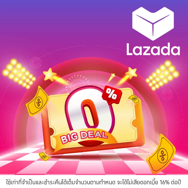 ผ่อนสินค้าที่ร่วมรายการ 0%* ที่ Lazada