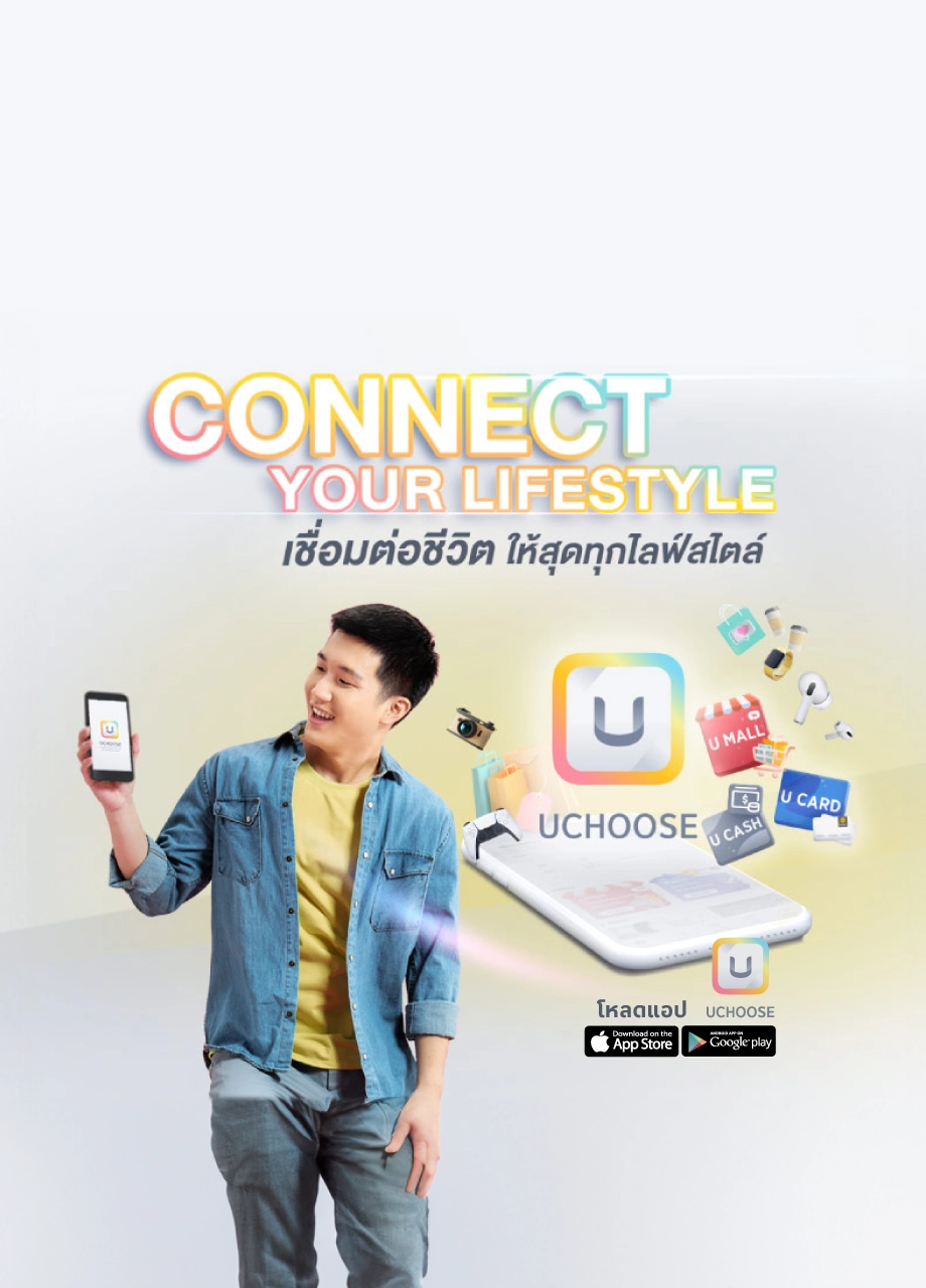 UCHOOSE CONNECT YOUR LIFESTYLE