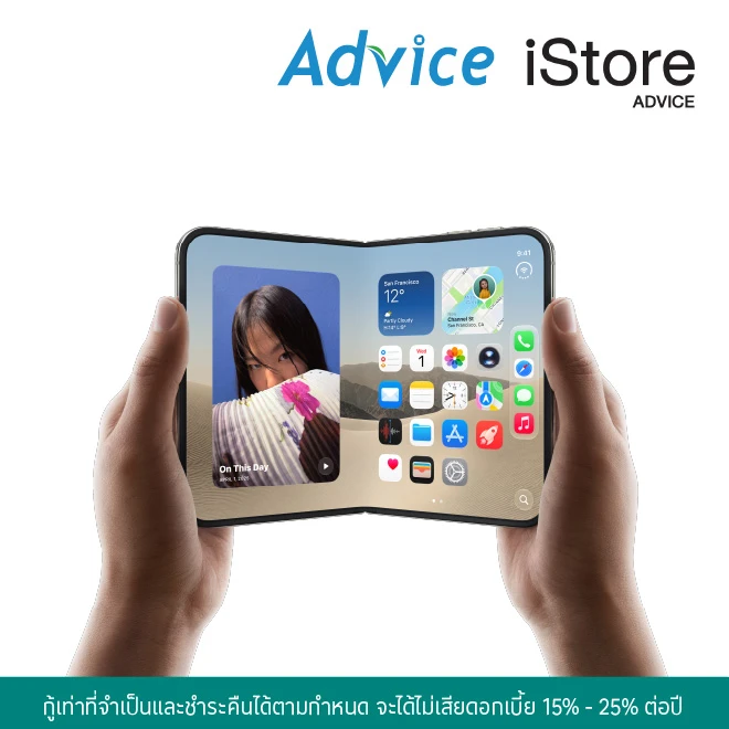 ผ่อน iPhone Duo 0%25* ที่ Advice, iStore Advice
