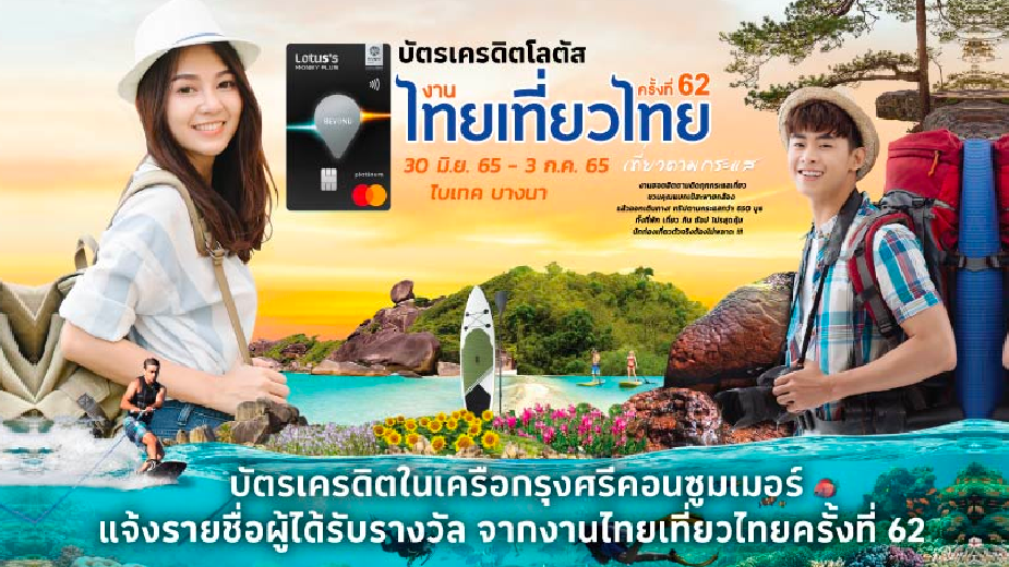 Activity_14Landing.webp