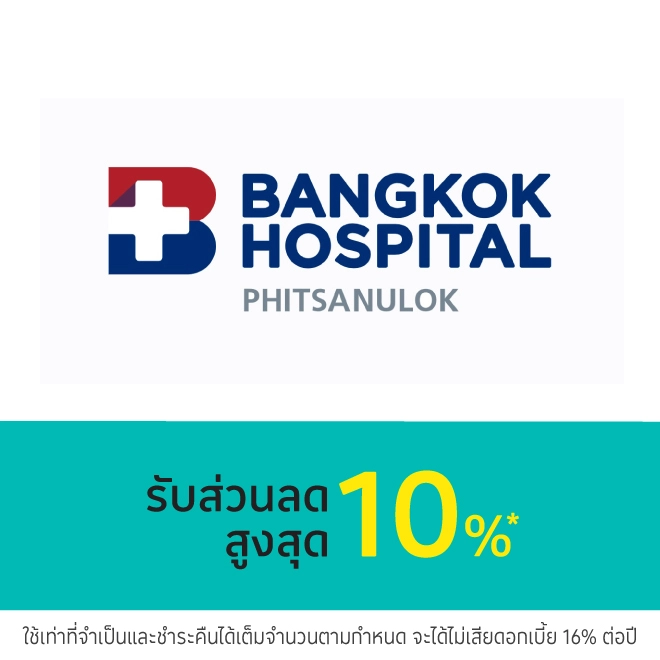 โรงพยาบาลกรุงเทพพิษณุโลก