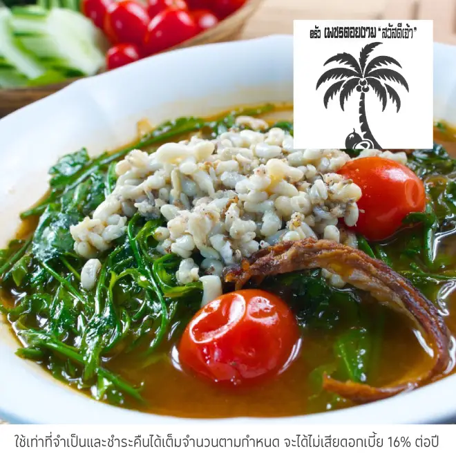 เกี๊ยวจีนดราก้อนโบ๊ท (Dragon boat) รับส่วนลด 10%*