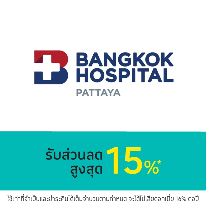 โรงพยาบาลกรุงเทพพัทยา