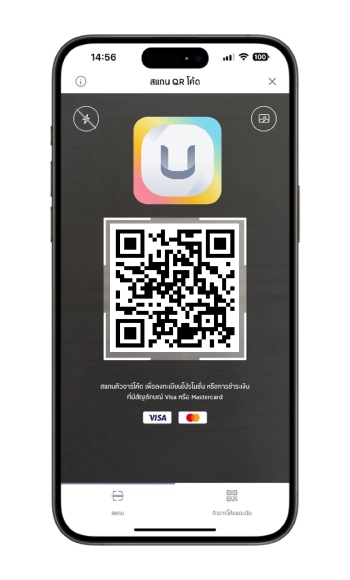 2. สแกนผ่อนจ่าย QR ร้านค้าร่วมรายการ