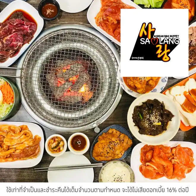 ซาลัง โคเรียน บีบีคิว Salang Korean BBQ Buffet