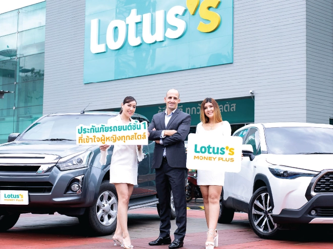 ‘โลตัส มันนี่ พลัส’ เปิดตัว ‘เลดี้ส์ อินชัวร์’ ประกันภัยรถยนต์ชั้น 1 เพื่อผู้หญิงยุคใหม่