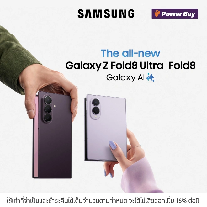SAMSUNG Galaxy Z Fold8 Ultra | Fold8 | Flip8 ผ่อน 0%* ที่ร้านค้าชั้นนำ