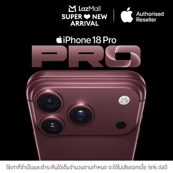 ผ่อน iPhone18 0%25* ที่ Lazada ด้วยบัตรเครดิตโลตัส