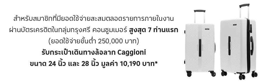 jnto-event-18-oct26_detailpro-(Caggioni).webp