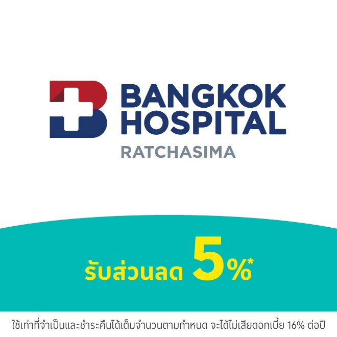 โรงพยาบาลกรุงเทพราชสีมา