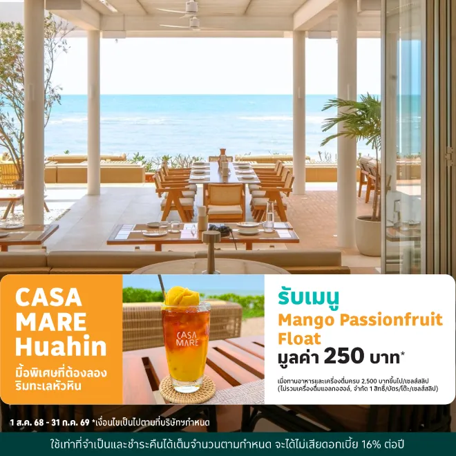 Casa Mare Hua Hin