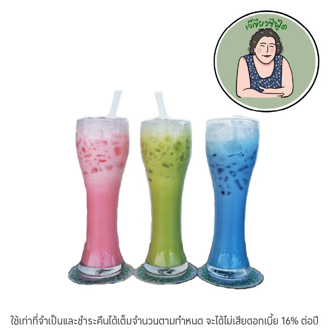 เจ๊เขียว ซีฟู้ด (MadameGreen Seafood)