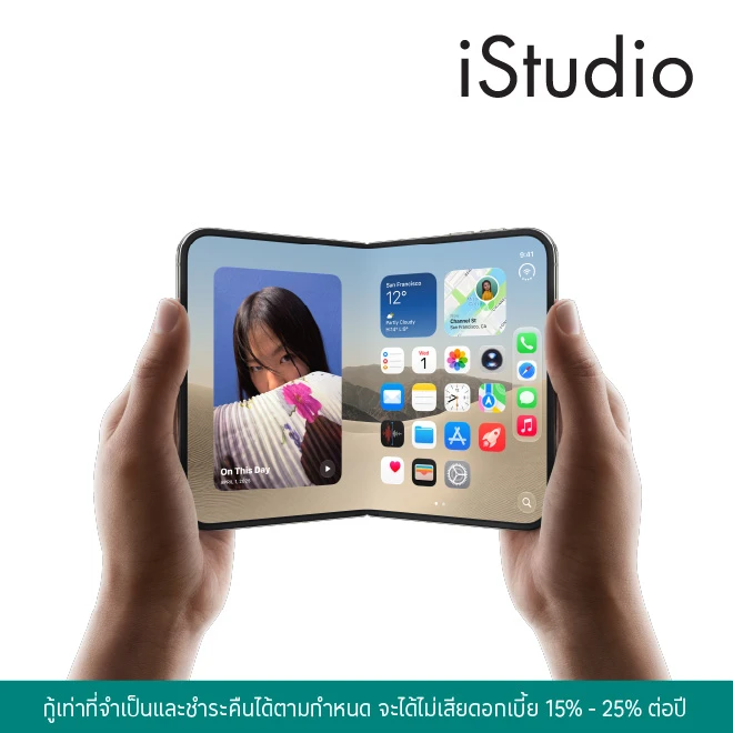 ผ่อน iPhone Duo 0%* ที่ Advice, iStore Advice