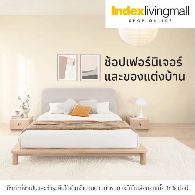 Index Livingmall Shop Online ช้อปเฟอร์นิเจอร์ และของแต่งบ้าน