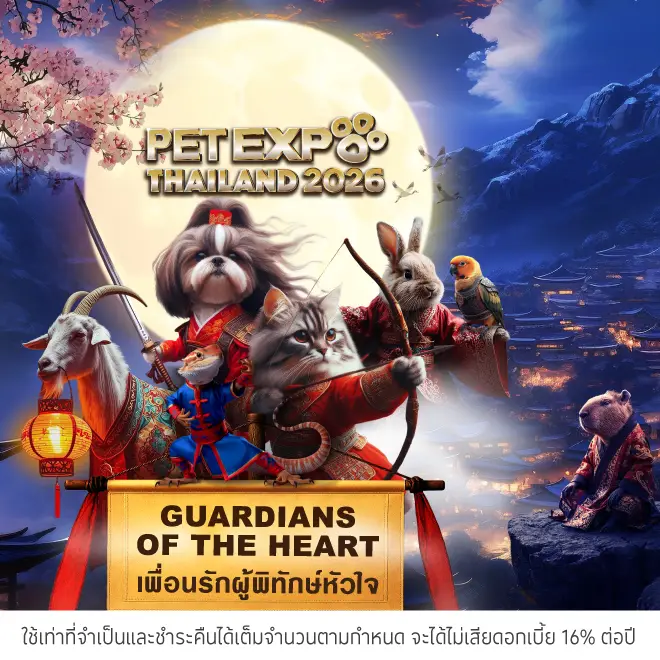 Pet Expo Thailand 2026