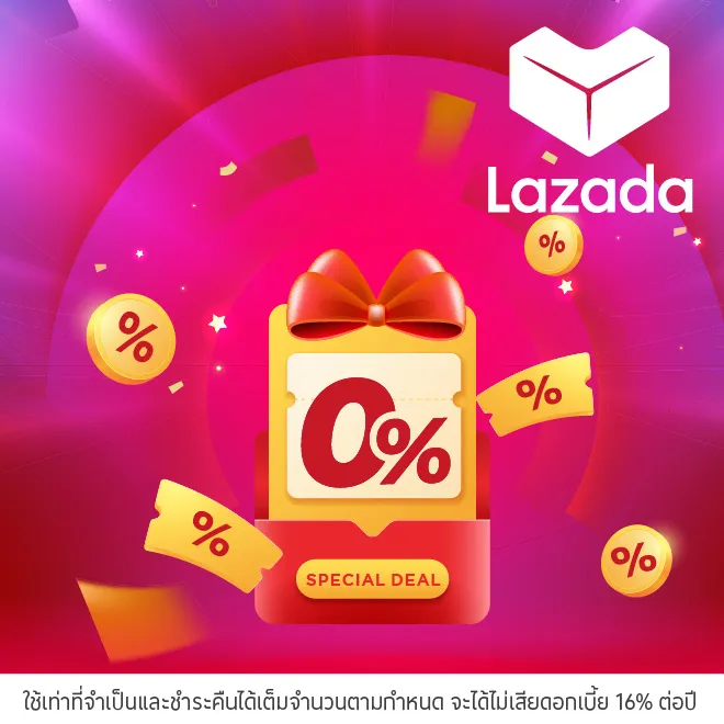 ผ่อนสินค้าที่ร่วมรายการ 0%* ที่ Lazada