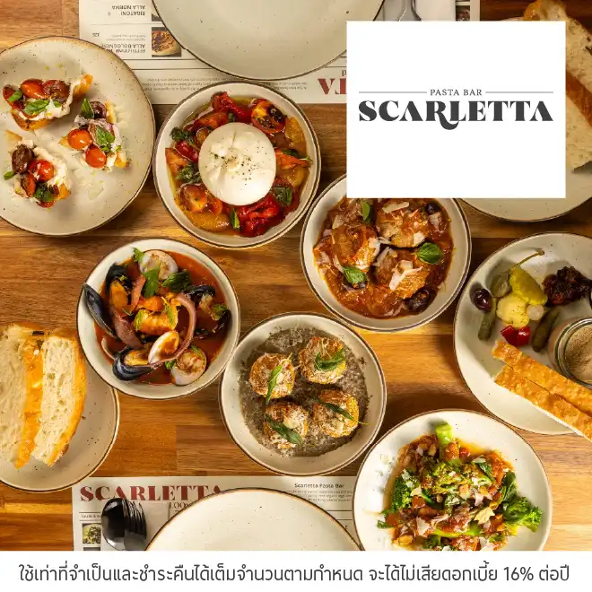 เกี๊ยวจีนดราก้อนโบ๊ท (Dragon boat) รับส่วนลด 10%*