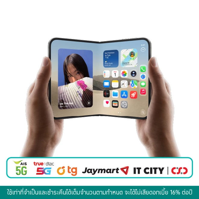 ผ่อน iPhone DUO 0%* ที่ AIS, TRUE, dtac , TG, Jaymart