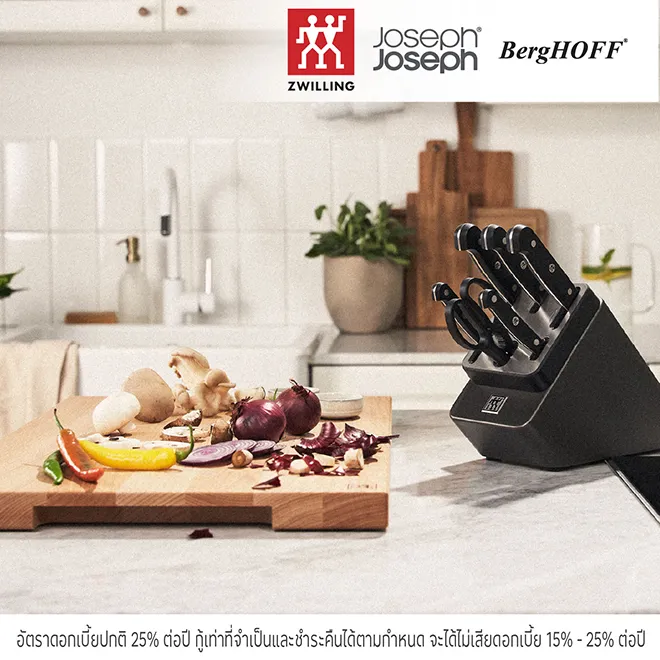 ผ่อนสินค้า 0%*ที่ MLK