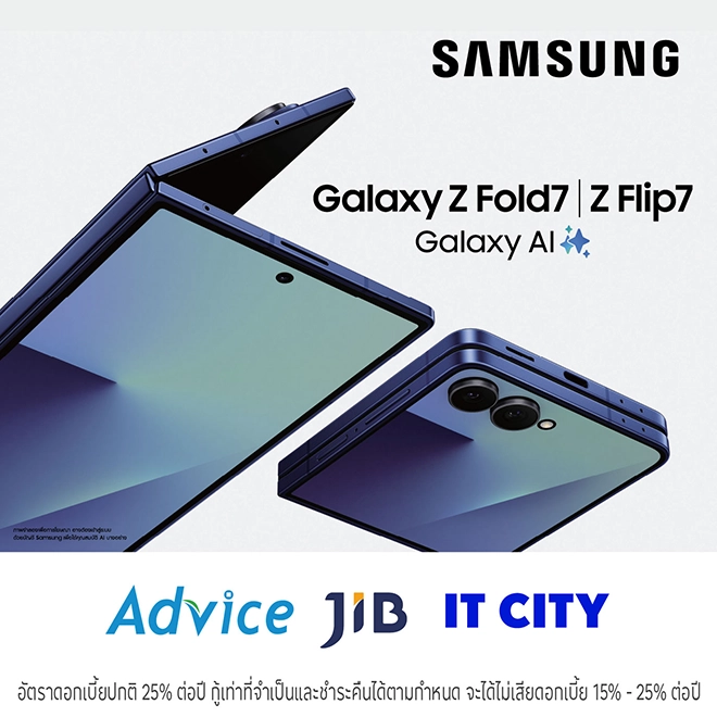 ผ่อน Samsung Galaxy Z Flip 7 | Galaxy Z Fold 7 ผ่อน 0% สูงสุด 10 เดือน*