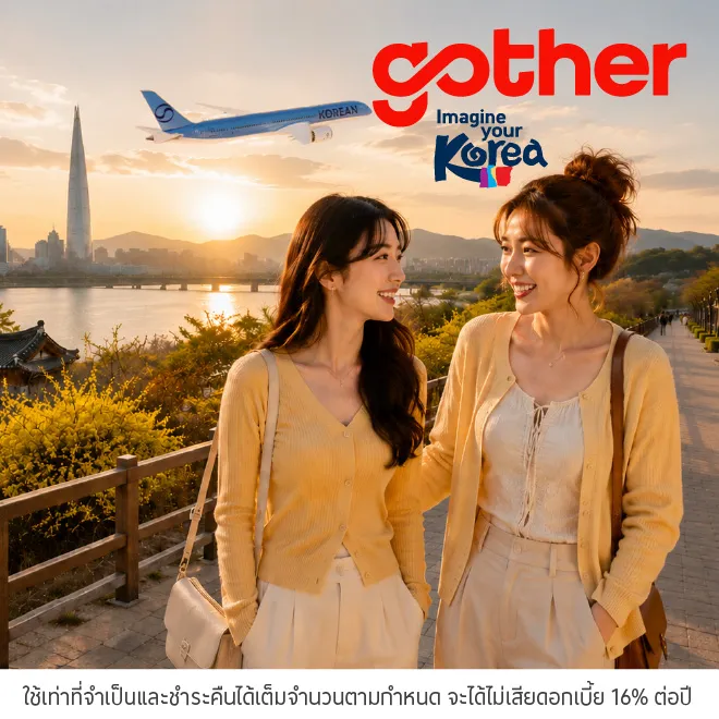 จองกิจกรรมท่องเที่ยวกับ Gother - Korea