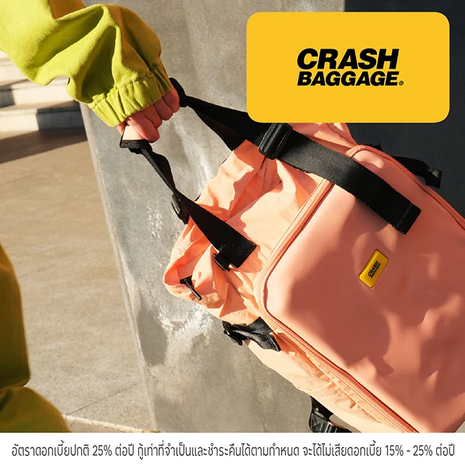 ผ่อนสินค้า 0%* ที่ Crash Baggage