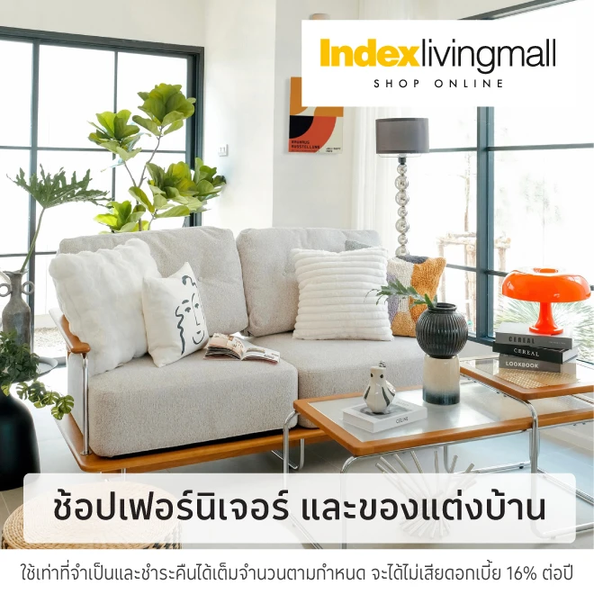 Index Livingmall Shop Online ช้อปเฟอร์นิเจอร์ และของแต่งบ้าน