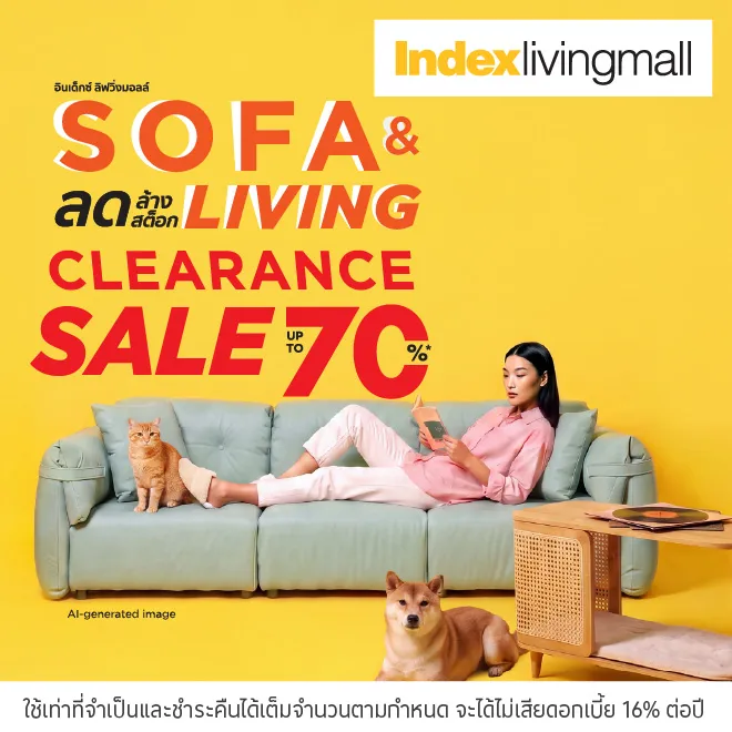 ผ่อนสินค้าตกแต่งบ้าน 0%* ที่ Index Living Mall