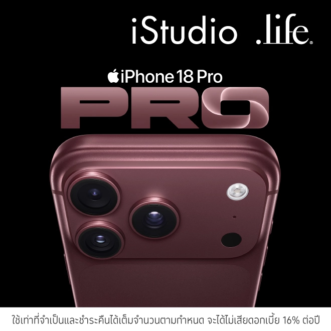 ผ่อน iPhone18 0%25* ที่ iStudio | .life ด้วยบัตรเครดิตโลตัส