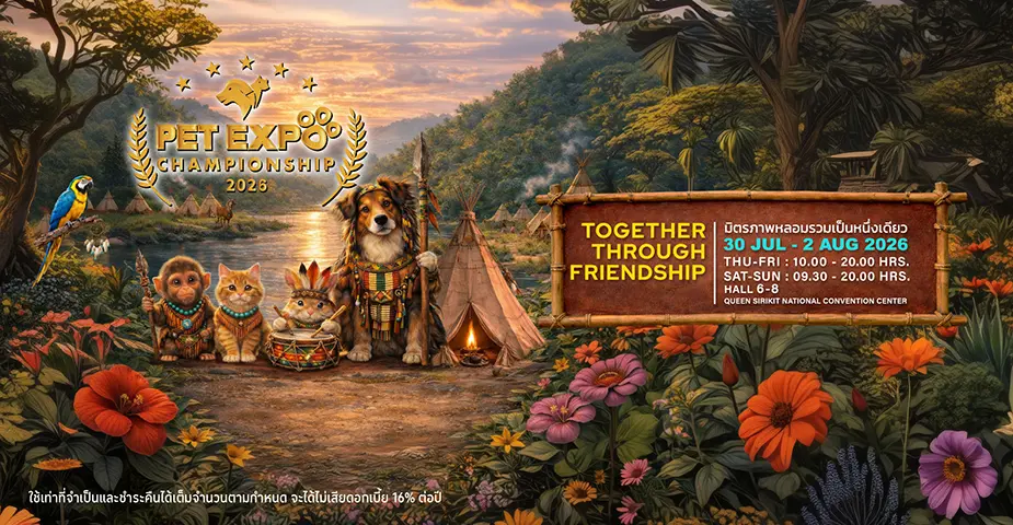 PET EXPO CHAMPIONSHIP 2026