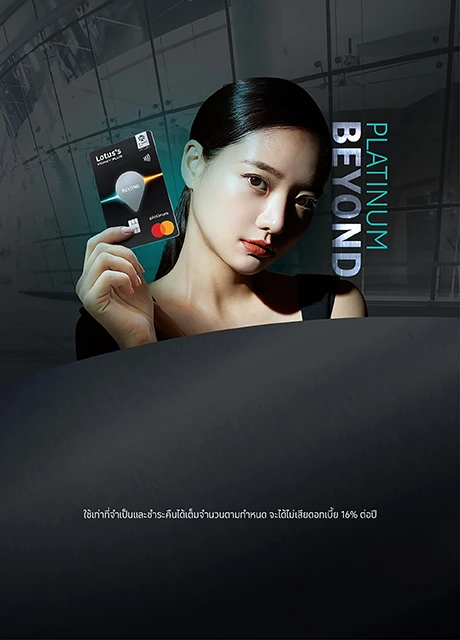 platinum-beyond