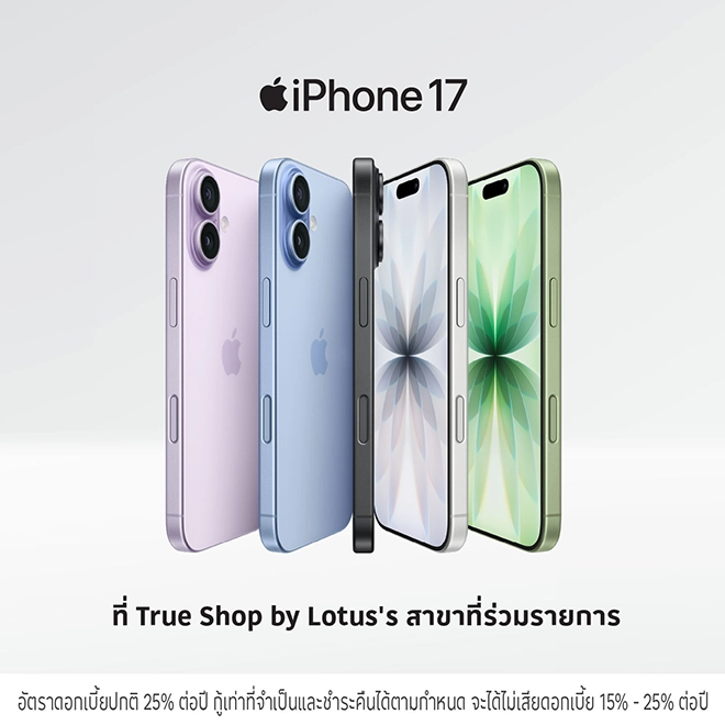 ผ่อน iPhone 17 0%* ที่ Apple