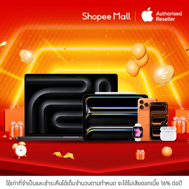 ผ่อนสินค้า Apple 0%*ที่ Shopee