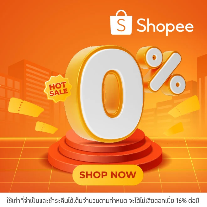 Shopee ช้อปปิ้งออนไลน์ ผ่อน 0%*