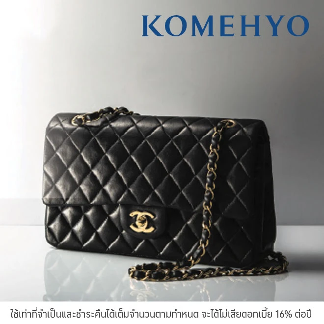 ผ่อนสินค้า 0%* ที่ SAHA KOMEHYO