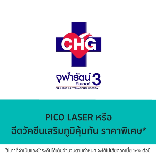 โรงพยาบาลกรุงเทพราชสีมา