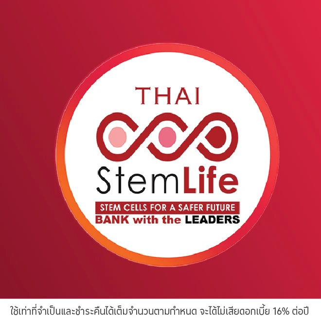 THAI STEMLIFE เก็บและฝากสเต็มเซลล์