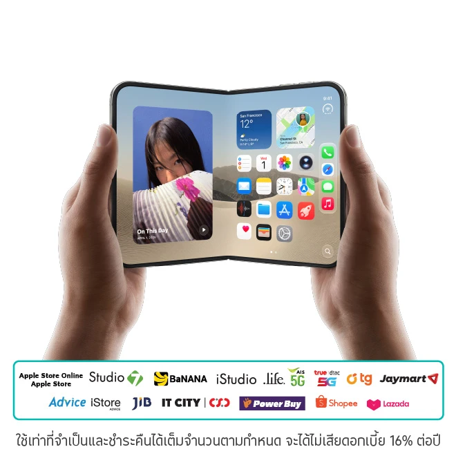 ผ่อน iPhone 18 0% กับบัตรเครดิตโลตัส ที่ร้านค้าที่ร่วมรายการ
