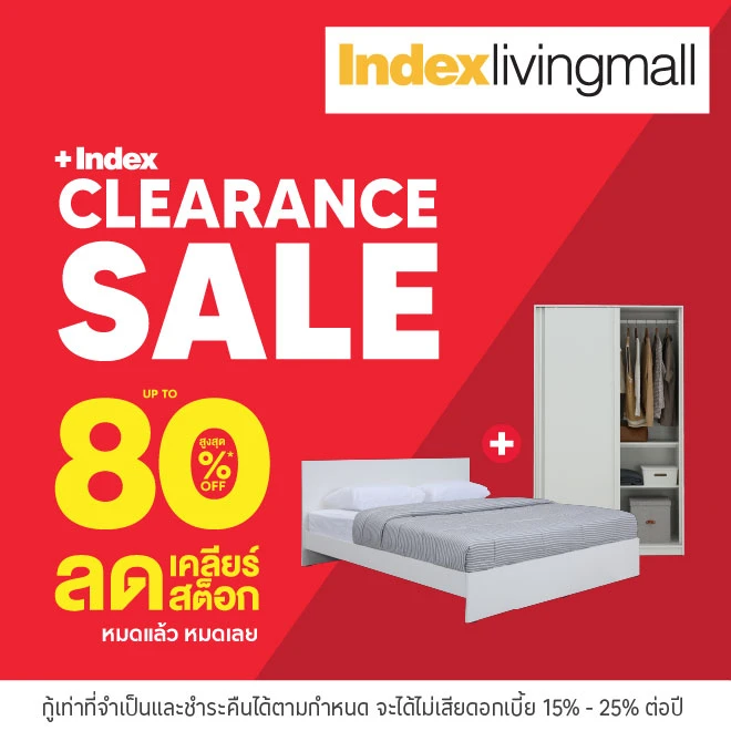 ผ่อนสินค้าตกแต่งบ้าน 0%* ที่ Index Living Mall