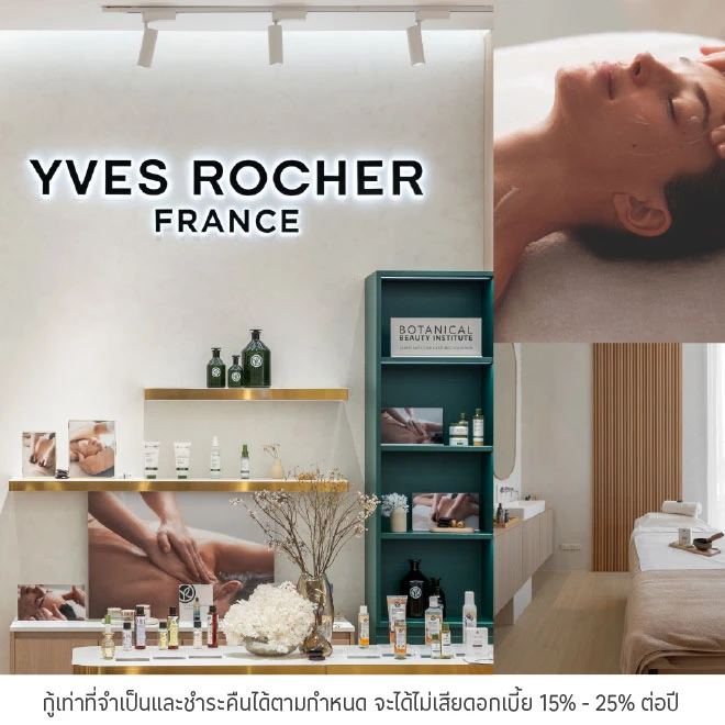 ผ่อนสินค้า 0%* ที่ ร้านค้าในเครือ ULG Group
