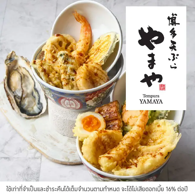 อุนางิ ยงไดเมะ คิคุคาวะ (Unagi Yondaime Kikukawa)