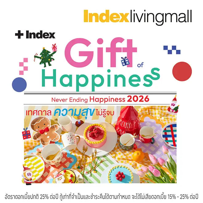 ผ่อนสินค้าตกแต่งบ้าน 0%* ที่ Index Living Mall