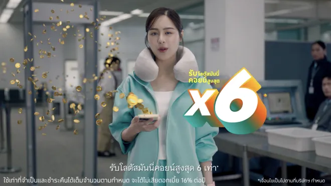 บัตรเครดิตโลตัส ทุกการใช้จ่าย กิน เที่ยว ช้อป รับ #โลตัสมันนี่คอยน์ สูงสุด 6 เท่า*