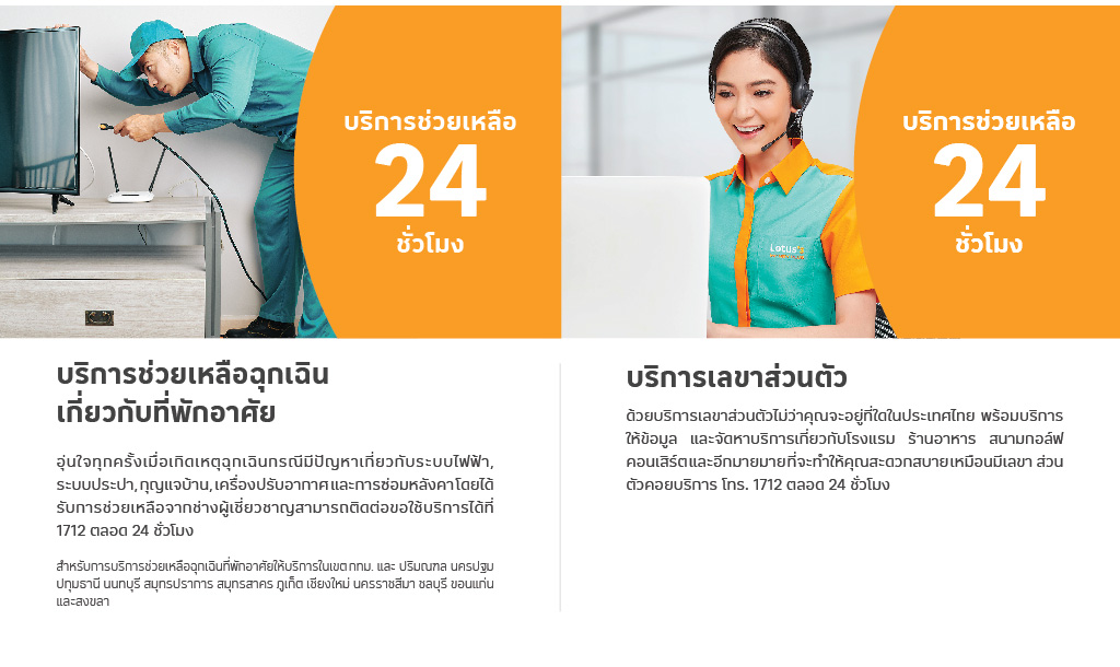 สิทธิประโยชน์ บัตรเครดิตโลตัส แพลทินัม บียอนด์ สิทธิประโยชน์ บัตรเครดิตโลตัส แพลทินัม บียอนด์