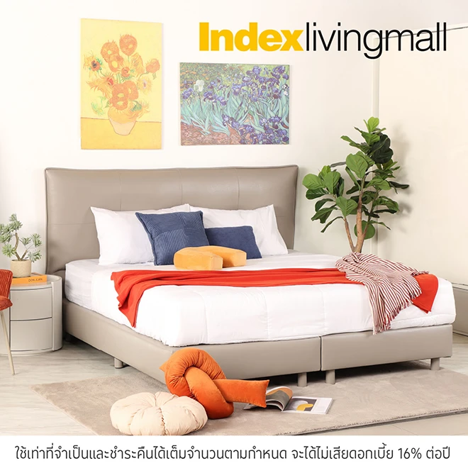 Index Shop Online ผ่อนเฟอร์นิเจอร์และของแต่งบ้าน