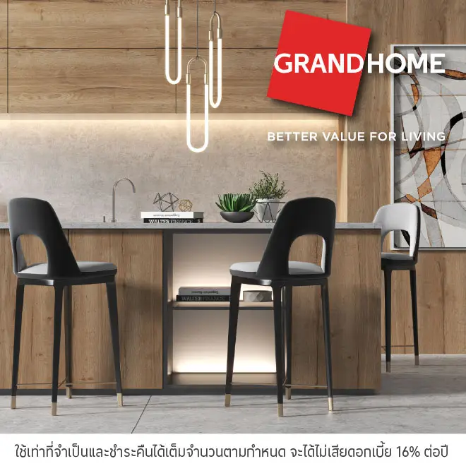 Grand Home ผ่อนสินค้าและของตกแต่งบ้าน 0%* นานสูงสุด 10 เดือน