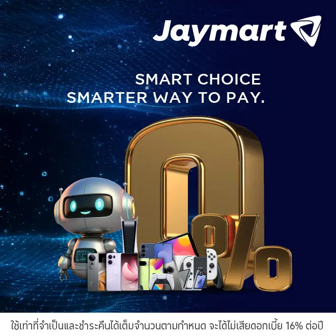 ผ่อนสินค้า 0%*ที่ Jaymart สาขาที่ร่วมรายการ